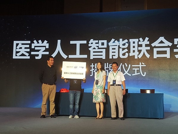 盈谷網(wǎng)絡(luò )發(fā)布“醫真云”，重新定義人工智能+大數據時(shí)代下的PACS系統