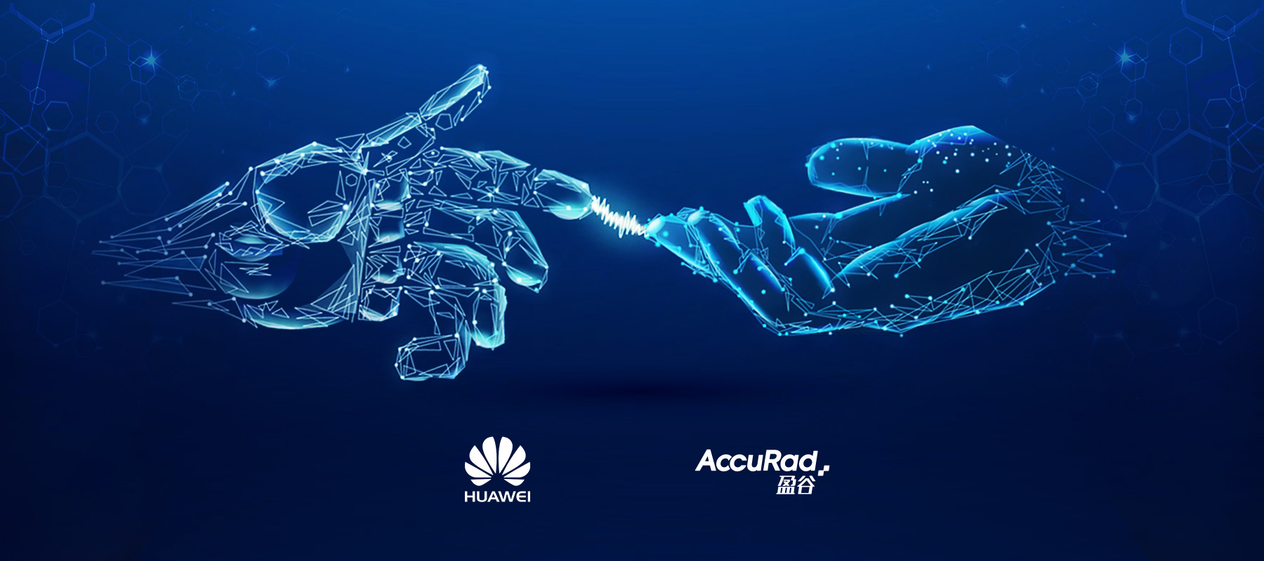 華為盈谷攜手并進(jìn) 共建“醫療+AI”新生態(tài)