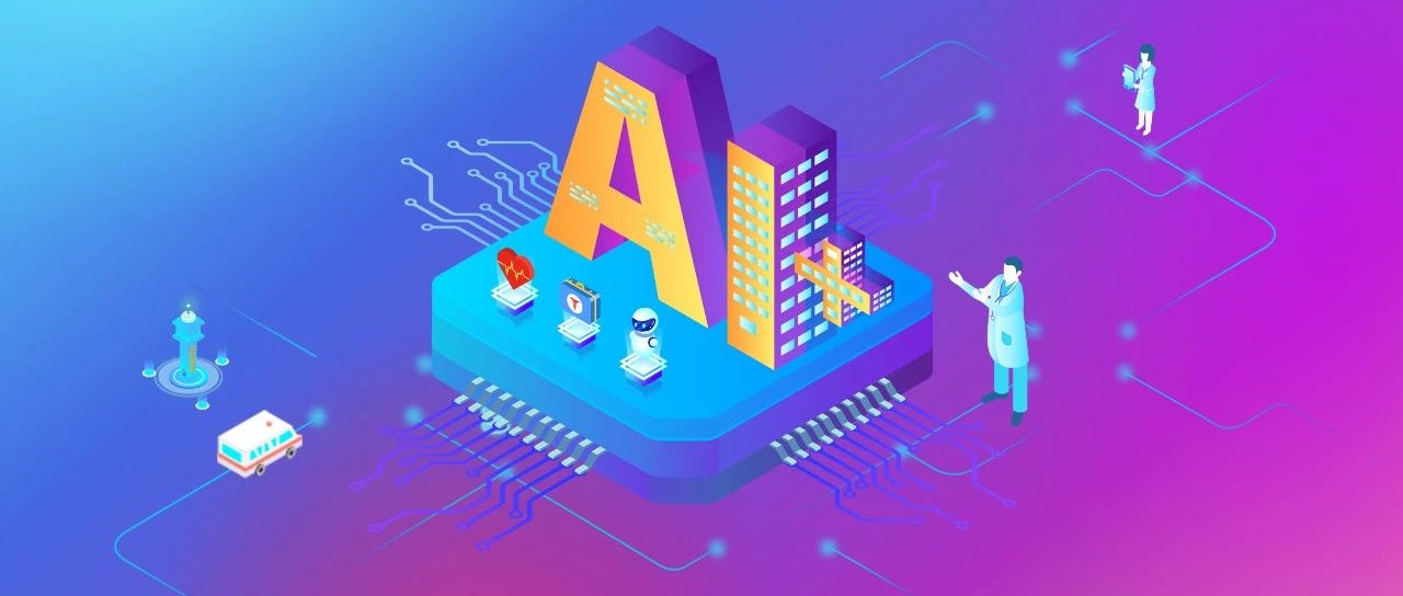 就在剛才，分布全國的千余家醫療機構瞬間使用上了影像AI 